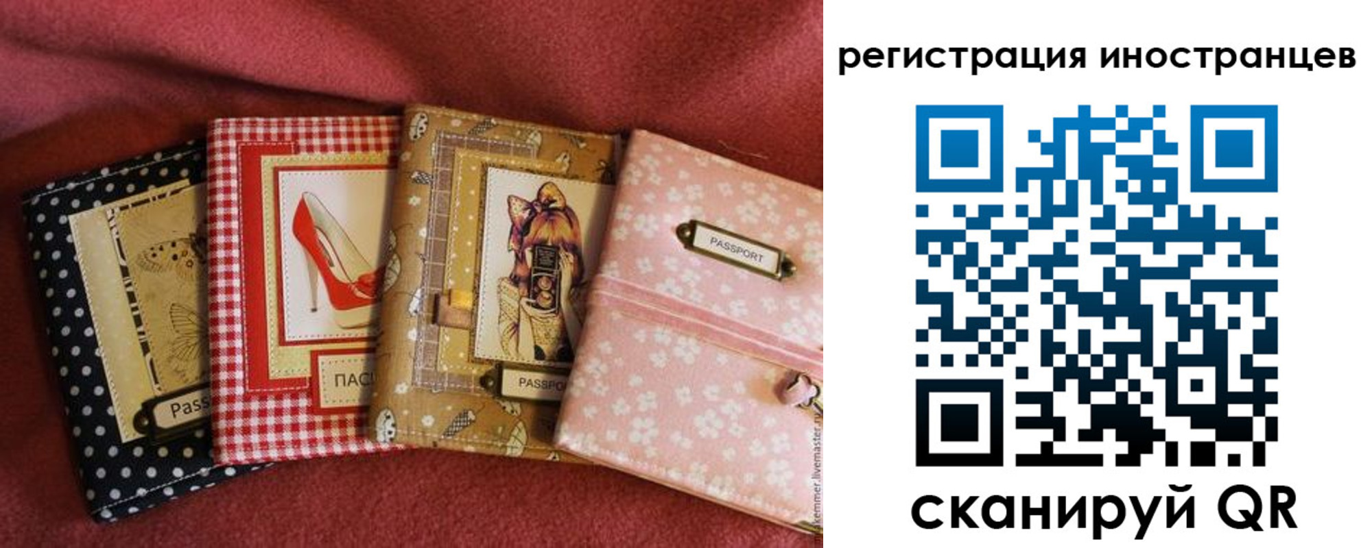 временная регистрация госуслуги в Снежинске