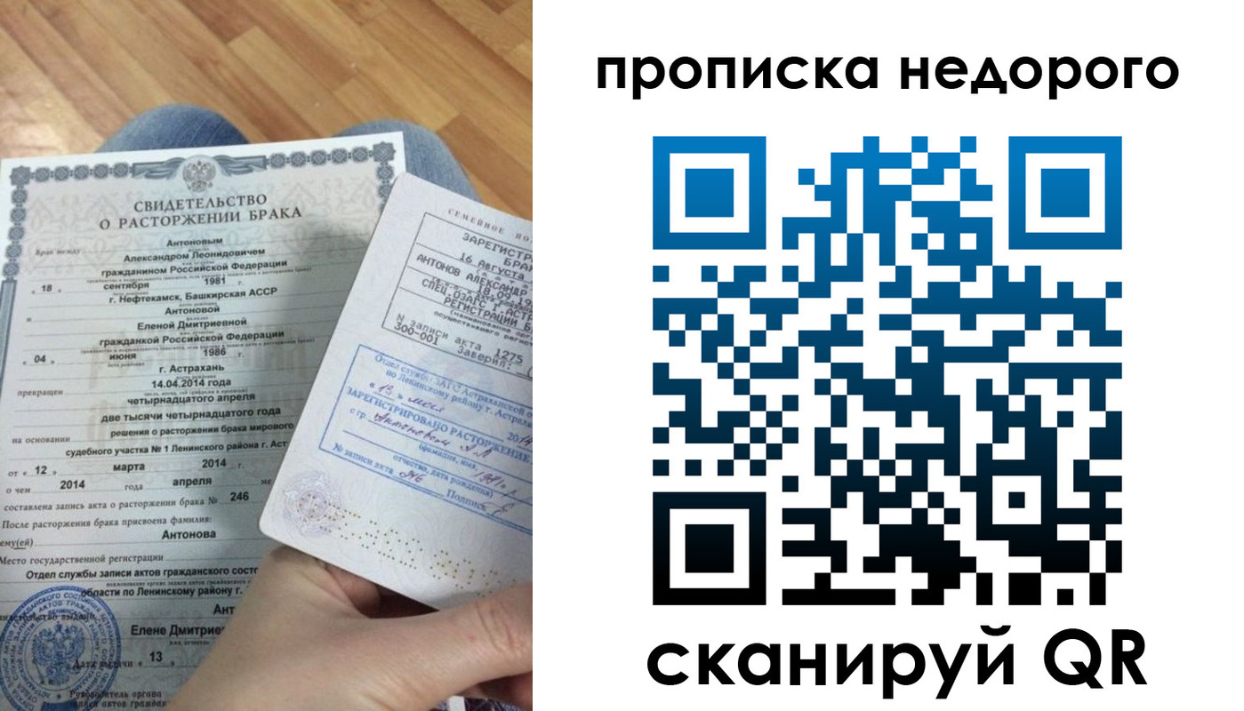 форма 3 в Снежинске