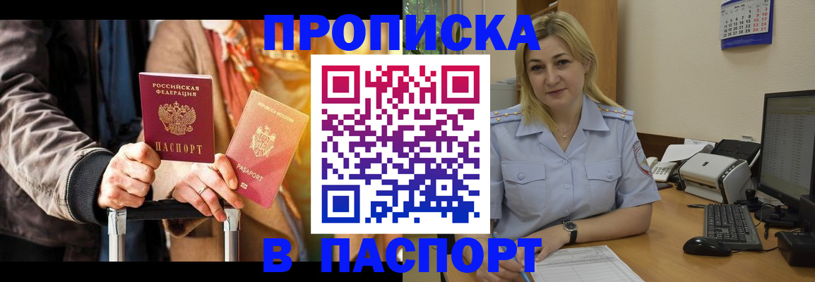 регистрация для школы в Снежинске