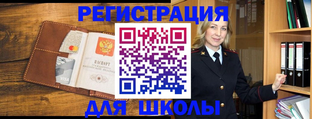 временная регистрация гарантия в Снежинске